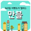 장르는 건어물