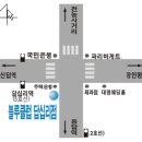 블루클럽(답십리점)