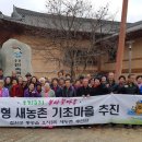 오지 3리 이미지