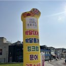 그집수산 이미지
