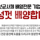 화봉바이오텍
