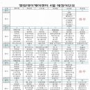 엘림케어 이미지