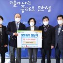 안성상공회의소 이미지
