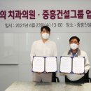 중흥가족치과의원 이미지