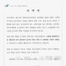 남양주시 주차관리사무소 이미지