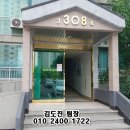 (주)충일건설
