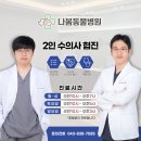 괴산동물병원 이미지