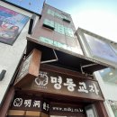 말자쇼 방청하고 온 후기 &amp; 서울 나들이 | KBS별관, 경복궁 투어, 명동교자, 칠커피, 말자쇼 신청방법 |