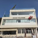 (주)굿인 | 파스타와 피자가 맛있는 귀산맛집 굿웨더 방문후기