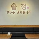 솔정 이미지