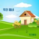 ㅛ혀 이미지
