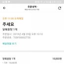 노원-상계-2900 이미지