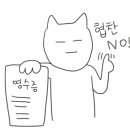 반누리반품닷컴광주점