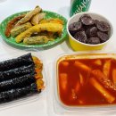 33떡볶이고덕그라시움점 이미지