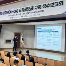 광주개발