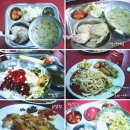 대전 둔산여고의 급식 이미지