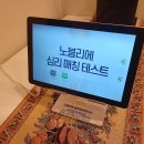 노블리즘 이미지