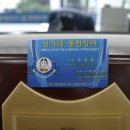 신가네풍천장어