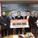 ㈜미래건설 이미지