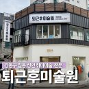 힐링 색연필화 | 강동구 길동취미미술 | 퇴근 후 힐링하러 가는 [퇴근후미술원] 강동길동점
