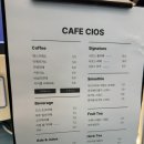 하남대로739번길 | 하남 대형카페 내돈내산 추천 시오스 : 분위기 좋은 데이트 디저트 맛집