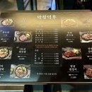 대구막창 이미지