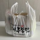 대구통닭연경점 이미지