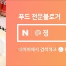 주연네연탄곱창구이 이미지