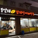 수원시 팔달구 중부대로206번길 이미지