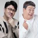 데프콘-이수지-김해준, '맛있는 녀석들' 새 멤버 됐다[공식] 이미지