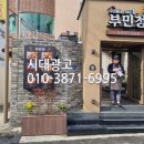 싸인종합광고 이미지