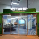 코딩과 함께 떠나는 역사여행 이미지