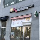 달토끼의떡볶이흡입구역 내포신도시점 이미지