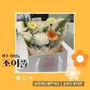 화훼장식 및 공간장식(센터피스&가드닝) | [광주/화정동] 광주 신상 꽃집 예쁘고 저렴한 꽃다발 ‘조이풀’