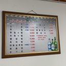 춘성사철탕
