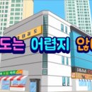 (주)인성이야기 이미지