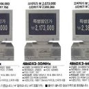 콤퓨타오락실 이미지