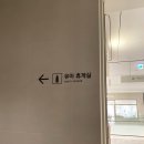 (3층휴게실)