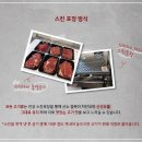 [판매 중] 한우선물세트 1호 구성 국거리+불고기+장조림 이미지