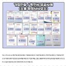 내일 행정사사무소 이미지