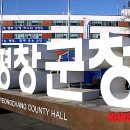 평창분회경로당 이미지