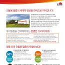 뜨레휴이곡마을7단지아파트 이미지