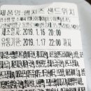 홍루이젠강서 이미지