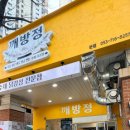 혜교축산