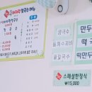 소담삼색바지락칼국수 이미지