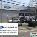 (주)지디모터스 네이버블로그