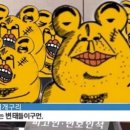 할머니냉면 - 동구 화평로 24-2 | 할머니냉면