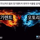 대한렌트카(주) 이미지