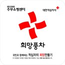 주부쇼핑센타 이미지