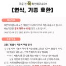 휠고고 이미지